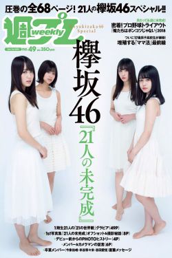 笔仙 电影